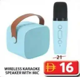 Grand Mall Sharjah Wireless karaoke speaker with mic offer