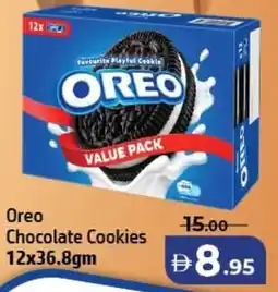 Al Hoot Oreo Chocolate Cookies offer