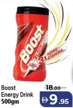 Al Hoot Boost Energy Drink offer