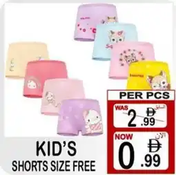 Friday Center Kid's shorts offer