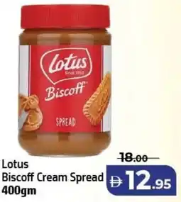 Al Hoot Lotus Biscoff Cream Spread offer
