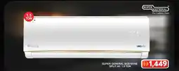 Grand Mall Sharjah SUPER GENERAL SGS181AE SPLIT AC 1.5 TON offer