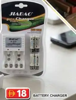 Grand Mall Sharjah Battery charger offer