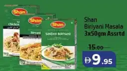 Al Hoot Shan Biriyani Masala offer