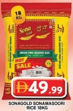 Grand Mall Sharjah Sonagold sonamasoori rice offer