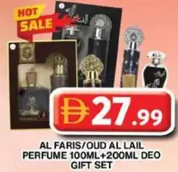 Grand Mall Sharjah Al faris/oud al lail perfume +deo offer