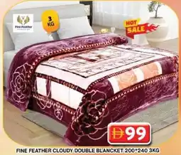 Grand Mall Sharjah Fine feather cloudy double blancket offer