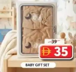 Grand Mall Sharjah Baby gift set offer