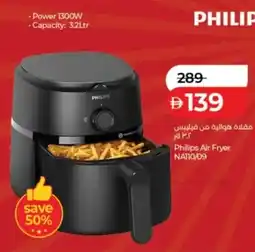 Lulu Hypermarket Philips Air Fryer NATIO/09 offer