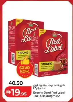 Lulu Hypermarket Brooke Bond Red Label Tea Dust offer