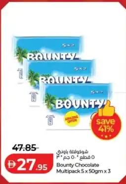 Lulu Hypermarket Bounty Chocolate Multipack offer