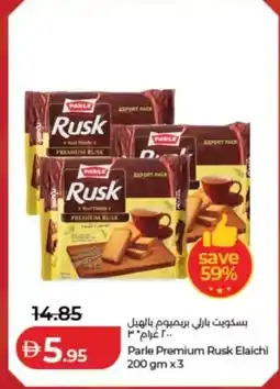 Lulu Hypermarket Parle Premium Rusk Elaichi offer