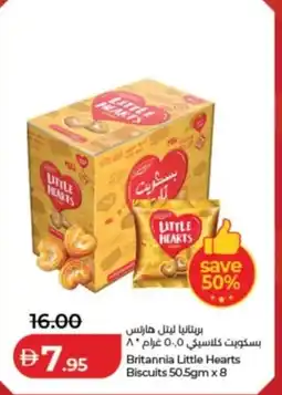 Lulu Hypermarket Britannia Little Hearts Biscuits offer
