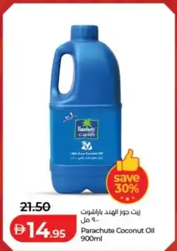 Lulu Hypermarket Parachute Coconut Oil offer