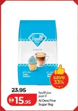 Lulu Hypermarket Al Osra Fine Sugar offer
