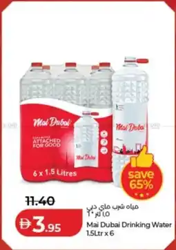 Lulu Hypermarket Mai Dubai Drinking Water offer