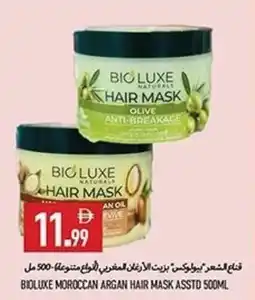 Rawabi Market Bioluxe moroccan argan hair mask offer