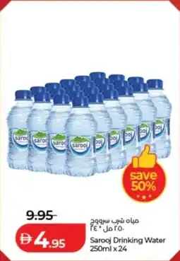 Lulu Hypermarket Sarooj Drinking Water offer