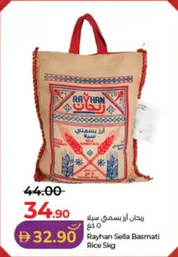 Lulu Hypermarket Rayhan Sella Basmati Rice offer