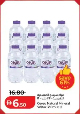 Lulu Hypermarket Ceysu Natural Mineral Water offer