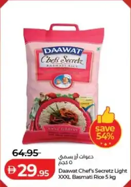 Lulu Hypermarket Daawat Chef's Secretz Light XXXL Basmati Rice offer