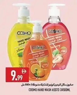 Rawabi Market Cosmo hand wash offer