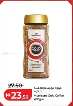 Lulu Hypermarket Morrisons Gold Coffee offer