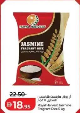 Lulu Hypermarket Royal Harvest Jasmine Fragrant Rice offer