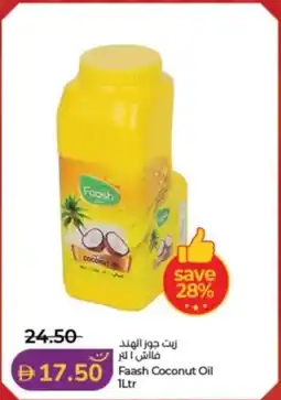 Lulu Hypermarket faash Coconut Oil offer