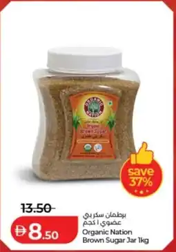 Lulu Hypermarket Organic Nation Brown Sugar Jar offer