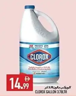 Rawabi Market Clorox gallon offer