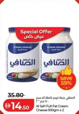 Lulu Hypermarket Al Safi Full Fat Cream Cheese offer