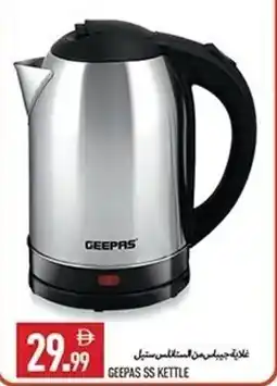 Rawabi Market Geepas ss kettle offer