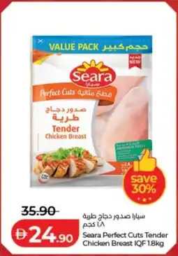 Lulu Hypermarket Seara Perfect Cuts Tender Chicken Breast IQF offer
