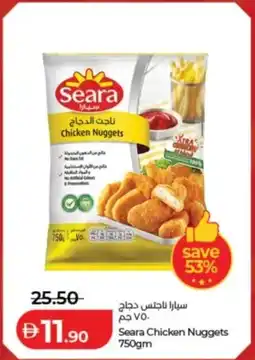Lulu Hypermarket Seara Chicken Nuggets offer