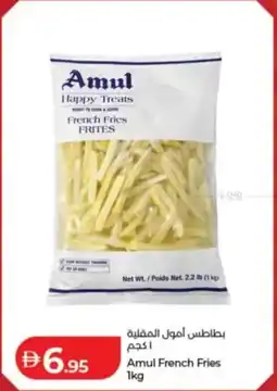 Lulu Hypermarket Amul French Fries offer