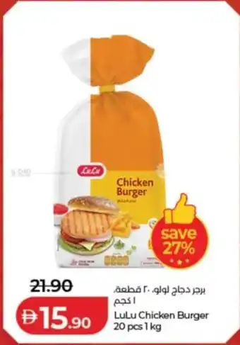 Lulu Hypermarket LuLu Chicken Burger offer