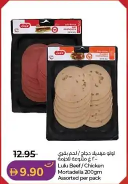 Lulu Hypermarket Lulu Beef/Chicken Mortadella Assorted offer