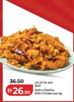 Lulu Hypermarket Kothu Paratha Chicken offer
