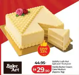 Lulu Hypermarket Vanilla Butter Cream Cake Medium offer