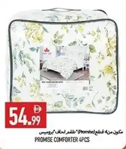 Rawabi Market Promise comforter 4pcs offer