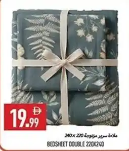 Rawabi Market Bedsheet double 220x240 offer