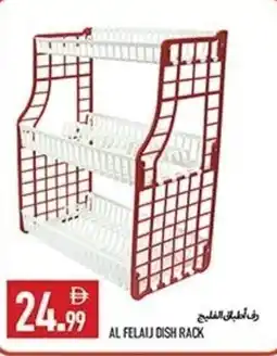 Rawabi Market Al felaij dish rack offer