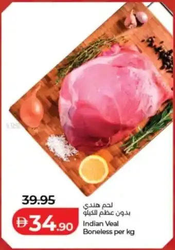 Lulu Hypermarket Indian Veal Boneless offer