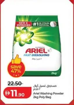 Lulu Hypermarket Ariel Washing Powder Poly Bag offer