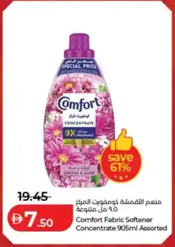 Lulu Hypermarket Comfort Fabric Softener Concentrate Assorted offer
