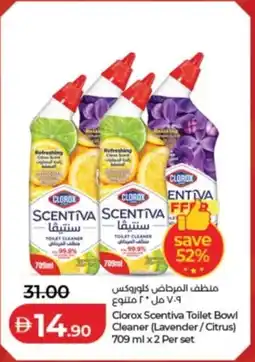 Lulu Hypermarket Clorox Scentiva Toilet Bowl Cleaner (Lavender / Citrus) offer