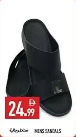Rawabi Market Mens sandals offer