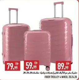 Rawabi Market Fiber trolley 4 wheel offer