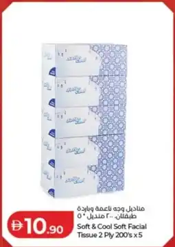 Lulu Hypermarket Soft & Cool Soft Facial Tissue offer